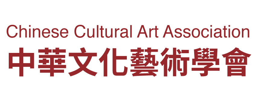 Chinese Cultural Art Association